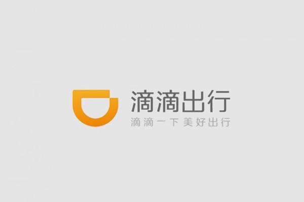 滴滴擬規(guī)定：司機歸還乘客遺失物品，乘客應(yīng)合理付費