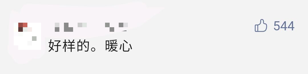 醫(yī)護人員打車45公里前線抗疫，廣州網(wǎng)約車司機：免單